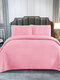 2/3PCS Dacron Simple Style Solid Color Bedding Set Quilt Cover Pillow Case - Pink