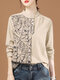 女性抽象プリント パッチワーク スタンドカラー コットン シャツ - アプリコット