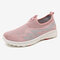 Women Big Size Running Mesh Breathable Non Slip Elastic Casual Sneakers - Pink