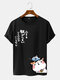 Mens Cartoon Cat & Fish Character Print Cute Short Sleeve T-Shirts - Black