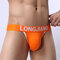 Mens Sexy Breathable Full Cotton Fashion Hollow Solid Color Briefs - Orange