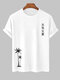 Herren-Kurzarm-T-Shirts mit japanischem Aufdruck „Kokosnussbaum“ für Hawaii-Urlaub - Weiß