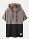Mens Two Tone Patchwork Script Knitted Casual Short Sleeve Hooded T-Shirts - Coffee