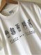 Women's T Shirt Cartoon Plant Short Sleeve O Neck Top - White