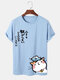 Mens Cartoon Cat & Fish Character Print Cute Short Sleeve T-Shirts - Blue