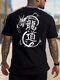Mens Chinese Dragon Back Print Crew Neck Short Sleeve T-Shirts Winter - Black