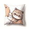 Katze geometrische kreative einseitige Polyester Kissenbezug Sofa Kissenbezug Home Kissenbezug Wohnzimmer Schlafzimmer Kissenbezug - #4