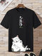 Herren-T-Shirts mit japanischem Cartoon-Motiv, Katze, bedruckt, Rundhalsausschnitt, kurzärmelig, Winter - Schwarz