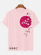 Mens Japanese Cherry Blossoms Print Crew Neck Short Sleeve T-Shirts Winter - Pink