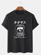 Mens Japanese Cans Printed Crew Neck Short Sleeve Cotton T-Shirts - Black