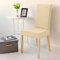 Dinning Chair Cover Thicken Spandex Polar Fleece Elastic Stretch Seat - #2