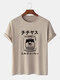 Mens Japanese Cans Printed Crew Neck Short Sleeve Cotton T-Shirts - Khaki