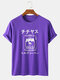 Mens Japanese Cans Printed Crew Neck Short Sleeve Cotton T-Shirts - Purple