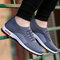 Men Breathable Soft Slip On Casual Sneakers - Gray