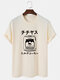Mens Japanese Cans Printed Crew Neck Short Sleeve Cotton T-Shirts - Beige