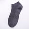 Boat Socks Breathable Double Needle Men's Socks Wild Solid Color Socks Cotton Sweat Socks - Male dark gray