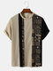 Mens Asymmetric Tribal Printed Short Sleeve O Neck T-Shirts - Khaki