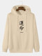 Mens Chinese Character Letter Print Loose Drawstring Hoodies - Apricot