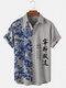 Mens Flower Chinese Character Print Lapel Short Sleeve Shirts - Gray