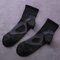 Unisex Vogue Cotton Breathable Sweat Socks Comfortable Casual Sports Long Tube Socks - Black