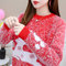 Season Thickened Water Christmas Student Slim Temperament Water Loose Hooded Elk Thick Sweater - Red