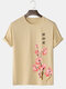 Mens Japanese Cherry Blossoms Print 100% Cotton Short Sleeve T-Shirts - Apricot