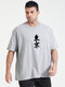 Plus Size Mens Chinese Character Tokyo Print Fashion Short Sleeve T-Shirts - Gray