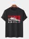 Mens Japanese Style Mountain Landscape Graphic Cotton Short Sleeve T-Shirts - Black