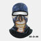 3D Animal Headdress Mask Warm Elastic Velvet Riding Ski Mask - 04