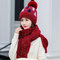 Thickening Christmas Wool Hat Wool Knit Hat Scarf Set - Red wine