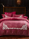 4Pcs Crystal Velvet Towel Embroidered Plain Color Comfy Bedding Set Sheet Duvet Cover Pillowcase - #09