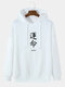 Mens Chinese Character Letter Print Loose Drawstring Hoodies - White