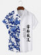Mens Flower Chinese Character Print Lapel Short Sleeve Shirts - White