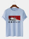 Mens Japanese Style Mountain Landscape Graphic Cotton Short Sleeve T-Shirts - Blue