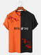 Mens Plum Bossom Japanese Print Contrast Patchwork Short Sleeve T-Shirts - Orange