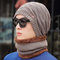 Men's Wool Hat Thick Warm Knitted Cycling Cold Cotton Cap - Khaki suit