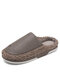 Men Warm Lining Non Slip Backless Home Causal Slippers - Coffee