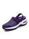 Women Casual Breathable Mesh Hollow Open Heel Platform Sneakers - Purple
