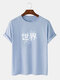 Plus Size Mens Chinese Floral Graphic Print Cotton Fashion T-Shirt - Blue