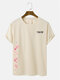 Mens Tokyo Cherry Blossoms Side Print Short Sleeve T-Shirts - Khaki