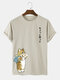 Mens Cute Cartoon Cat Japanese Print Short Sleeve T-Shirts - Khaki
