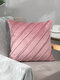 1 PC Velvet Solid Slash Decoration In Bedroom Living Room Sofa Cushion Cover Throw Pillow Cover Pillowcase - Pink