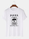 Mens Japanese Cans Printed Crew Neck Short Sleeve Cotton T-Shirts - White