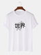 Plus Size Mens Chinese Floral Graphic Print Cotton Fashion T-Shirt - White