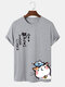 Mens Cartoon Cat & Fish Character Print Cute Short Sleeve T-Shirts - Gray