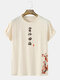 Mens Chinese Character Floral Print Crew Neck Short Sleeve T-Shirts - Khaki