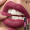 12 Colors Matte Lip Gloss Non-stick Cup Long-Lasting Lip Glaze Nude Liquid Lipstick - 07