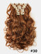23 Colors 16 Clip Long Curly Wig Piece High Temperature Fiber Fluffy Non-Marking Hair Extension - 07