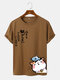 Mens Cartoon Cat & Fish Character Print Cute Short Sleeve T-Shirts - Brown
