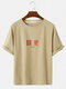 Mens Cotton Character Print Solid Color Breathable Loose O-Neck T-Shirts - Khaki